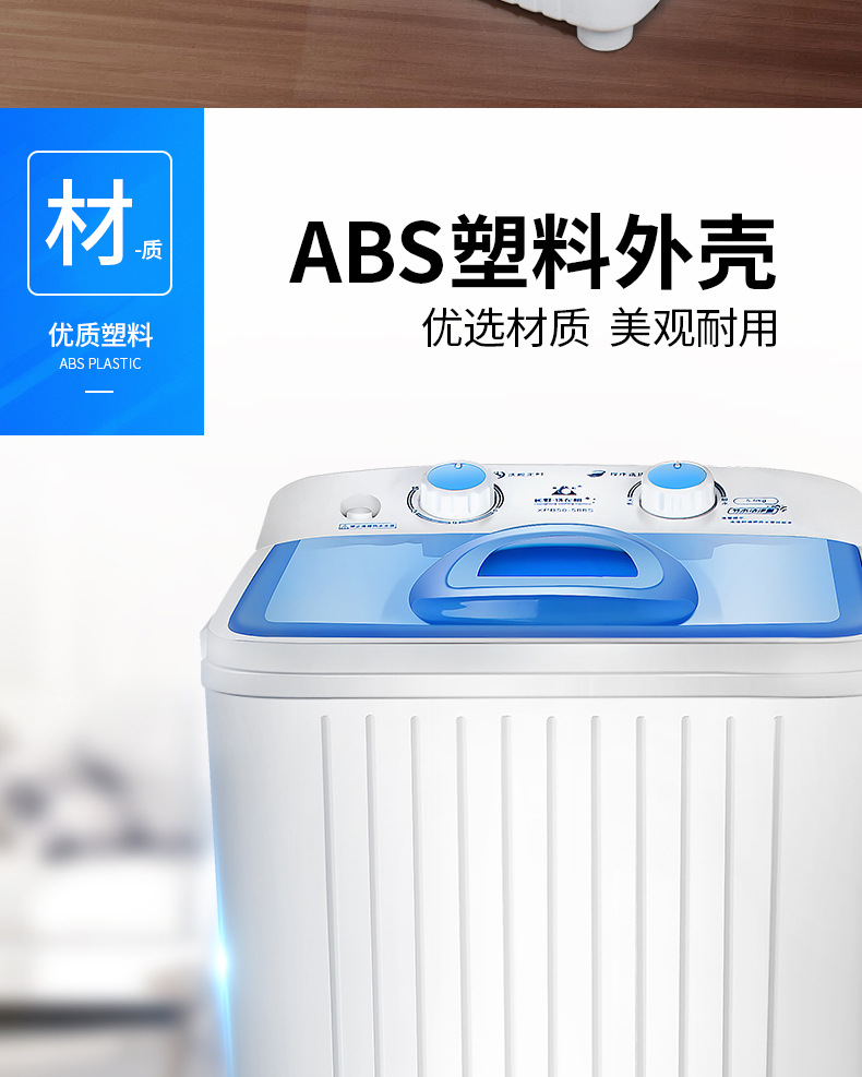 洗衣机_05