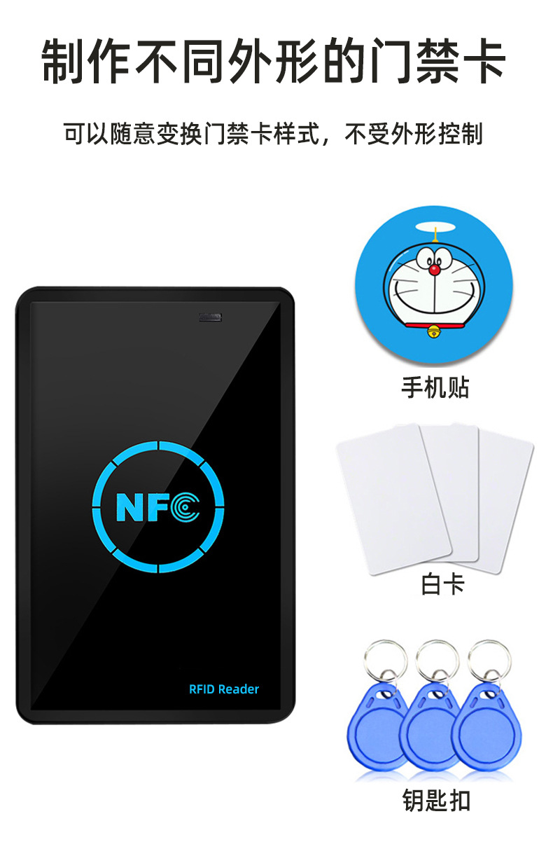 nfc-详情-改字_11.jpg