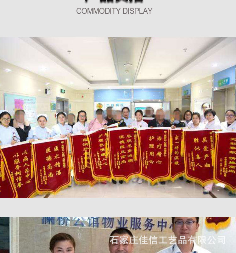 锦旗改_14.jpg