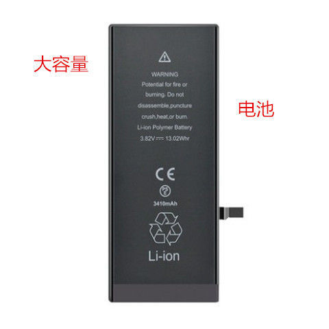 Suitable for Apple X Battery Replacement Iphone11Xr Replacement Max8P7Xs Repair 6Sp Mobile Phone Circuit Board