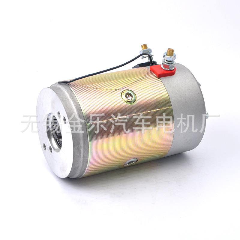 用于凯卓立尾板电机12V 1.6KW/24V 2.2KW 液压直流尾板电机|ms