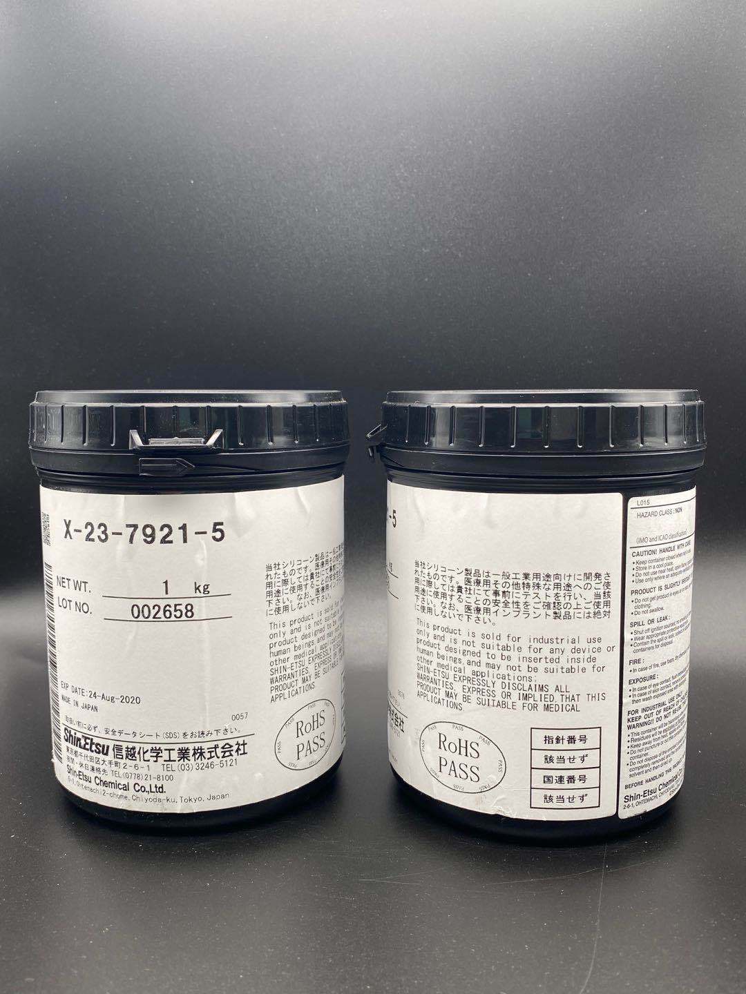 日本信越X-23-7921-5纳米导热硅脂电脑CPU耐温散热膏导热