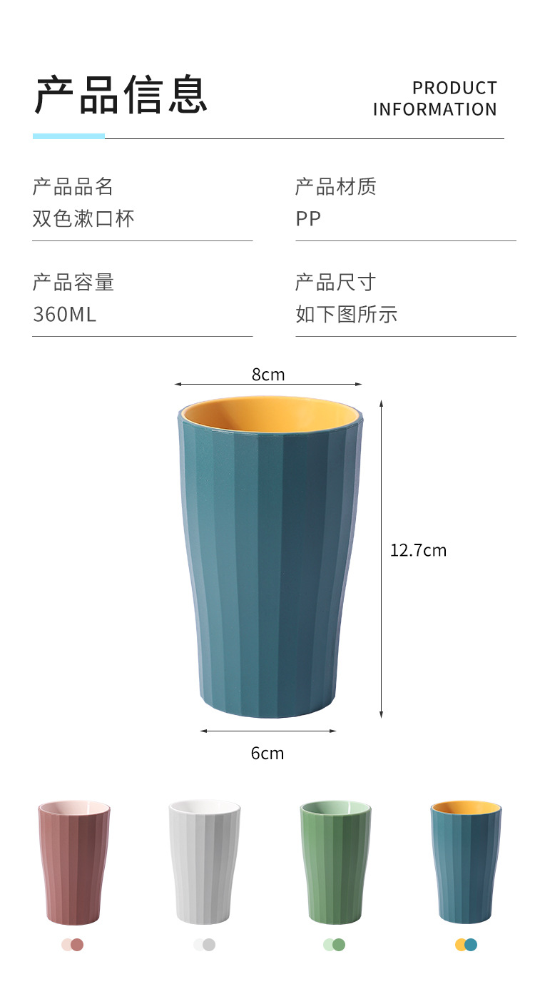 漱口杯_07.jpg