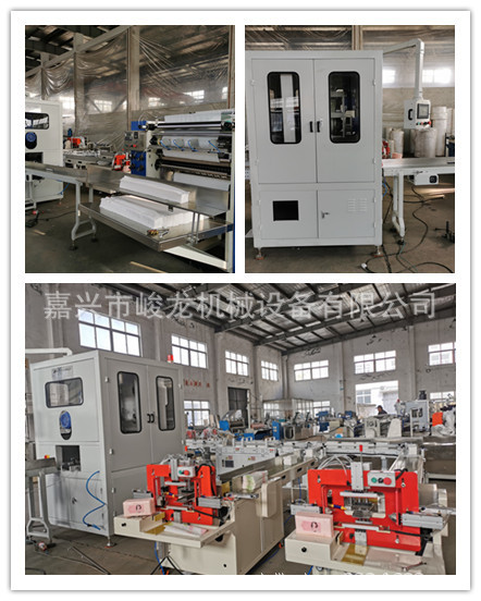 洁面巾抽式折叠机包装机自动化设备 嘉兴峻龙提供无纺布产品机械