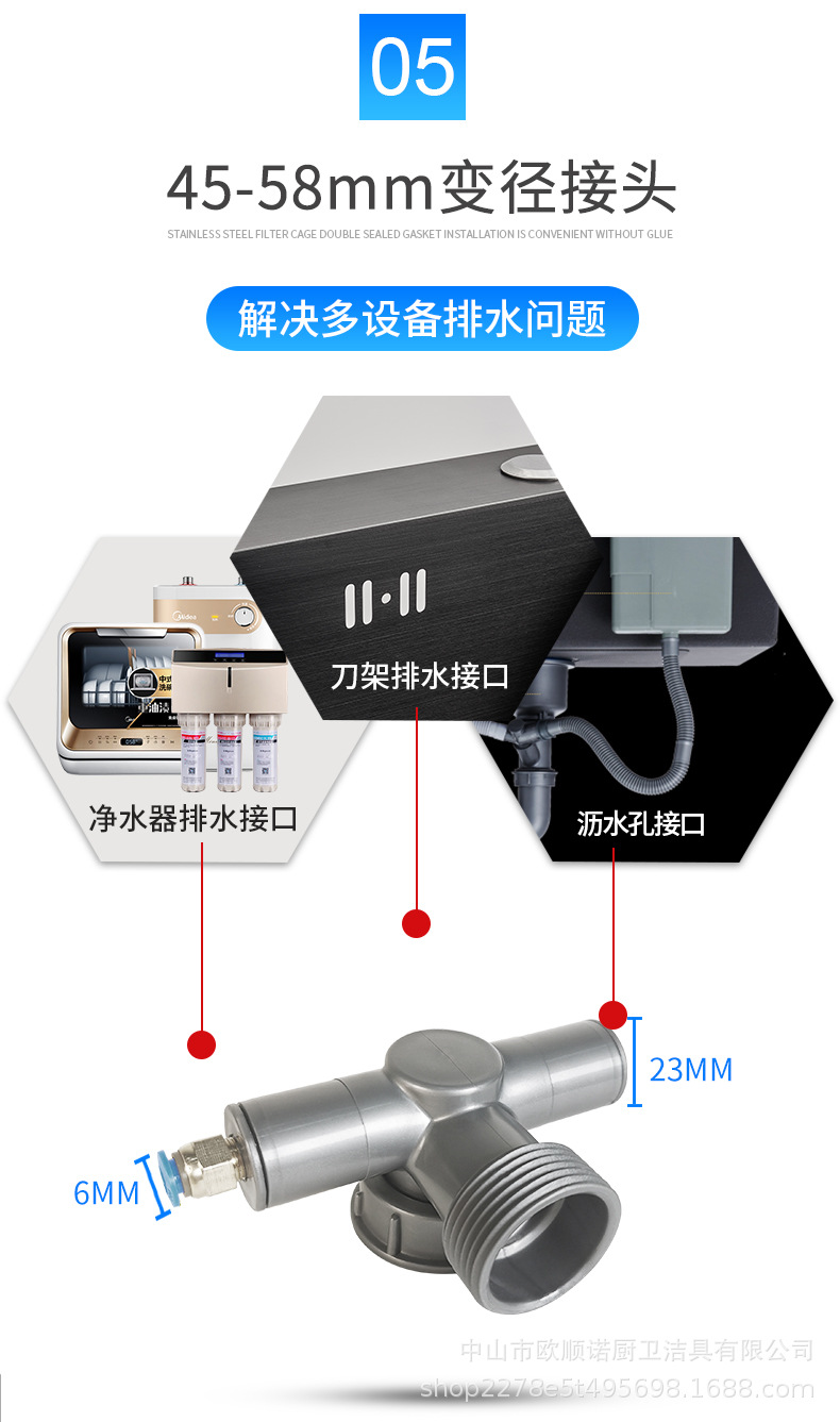 下水器详情-蓝-1_09.jpg