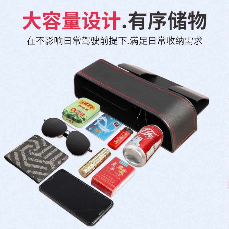 Caja de almacenamiento de espacio de asiento de coche directo de fábrica titular de la taza de agua mejorada prepucio coche caja de almacenamiento multifuncional