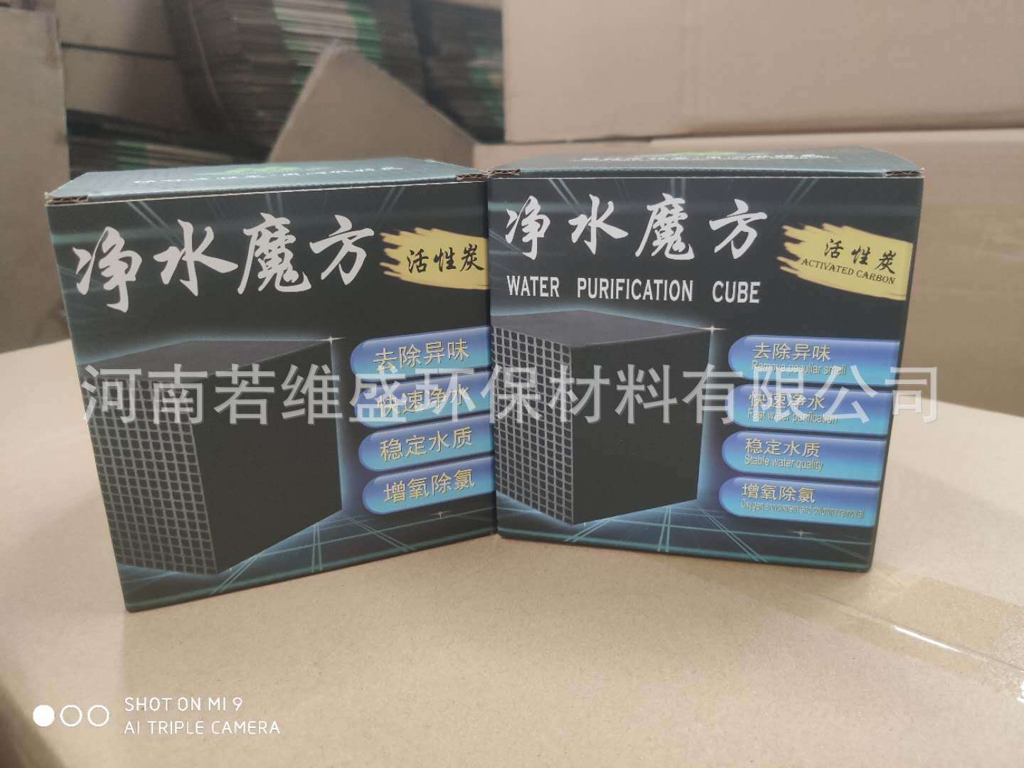 微信图片_20200819105555