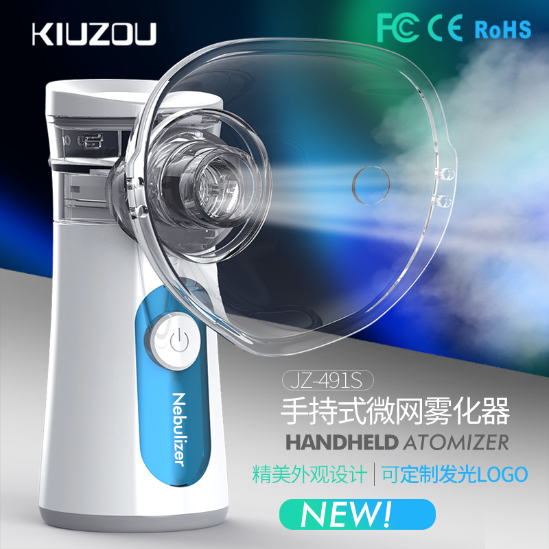 微网雾化机 超声波雾化器 便携式手持儿童压缩雾化仪加湿器喷雾仪