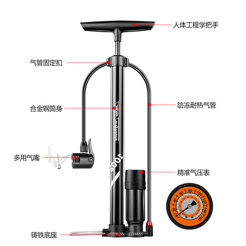 CoolRide High-Pressure Bicycle Pump with Pressure Gauge Portable Ball Electric Motorcycle and Scooter Dual-Purpose Inflator