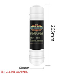 廠家10寸韓式快接濾芯 阻垢精靈 燒結活性炭濾芯 淨水器濾芯
