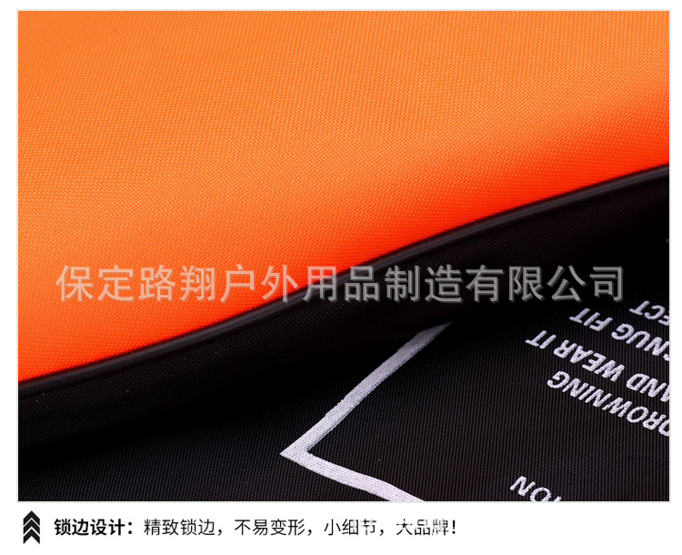 救生衣2_08 - 副本