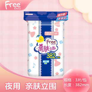 ABC�l�����wϵ�г���©����β�z��3Ƭ�����ӳ��Lҹ��382mm���l