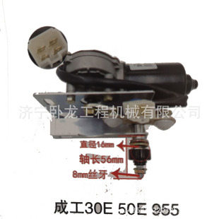 �ɹ�ZL30E ZL50E CG955 ���늙C��α�