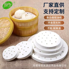 防油、防潮纸;硅油纸;牙签、牙线