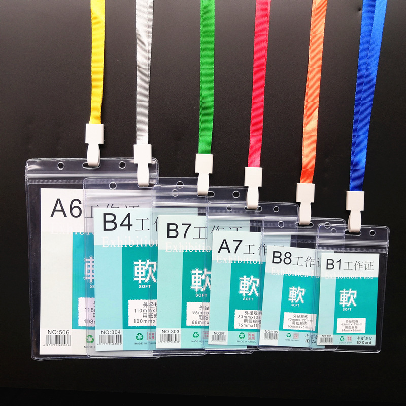 防水卡套卡主图