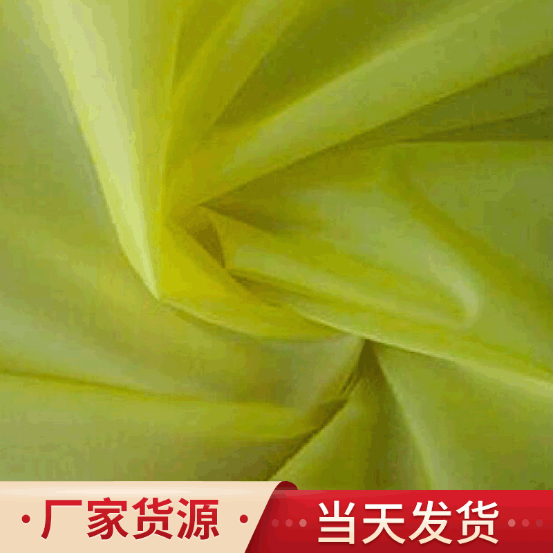 400T20D涤塔夫面料 20D高F涤丝纺 适合做羽绒服和皮肤衣防晒服