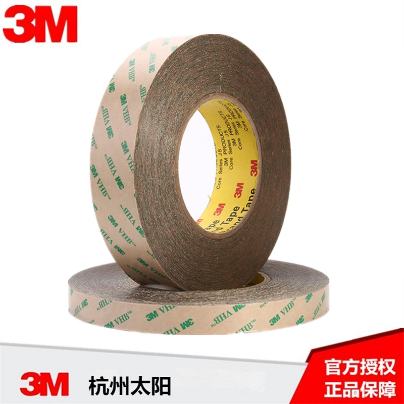 3M 9471LE 转移胶膜