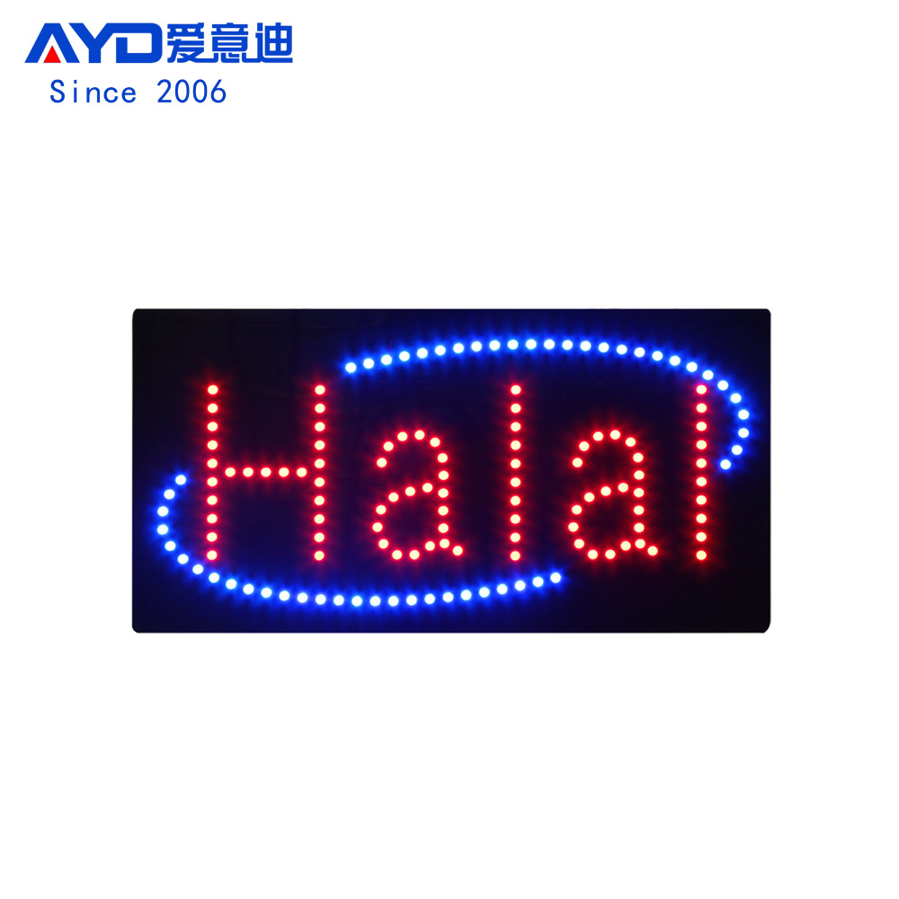 定制LED广告牌 清真饭店餐厅标识发光字 LED HALAL SIGN 30x60cm