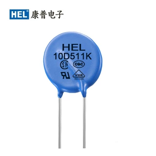 压敏电阻突波吸收器防雷击电容HEL10D511K 原装正品 可免费送样