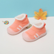 嬰兒童襪子鞋男童女寶寶棉鞋軟底學步鞋子1一2歲3冬季防滑小童鞋0