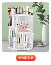 护肤品收纳推荐_01