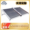 Wholesaler 50 Stainless steel solar energy engineering Header heater Heat collector modular Hot water system