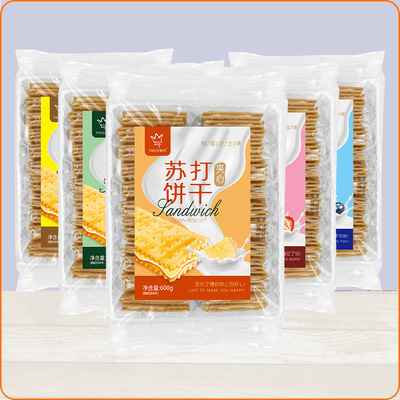 铁尺苏打夹心饼干600g整箱组合批发咸味梳打网红零食品小吃|ms