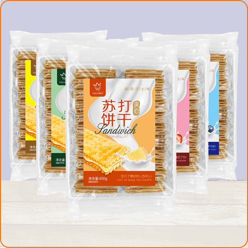 铁尺苏打夹心饼干600g整箱组合批发咸味梳打网红零食品小吃|ms