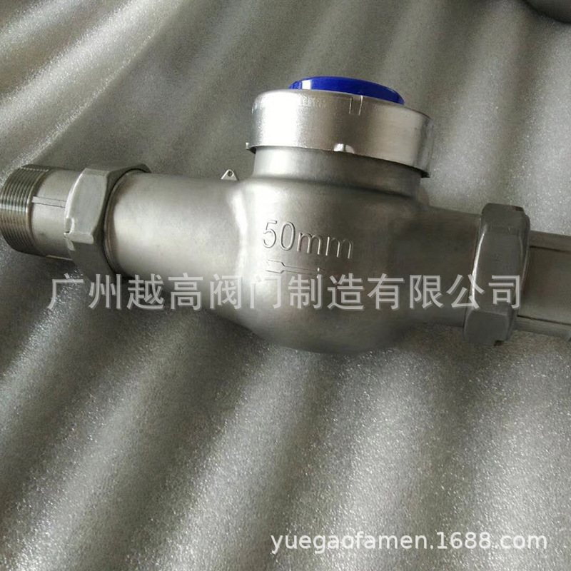 E型滴水水表 旋翼式冷水水表 耐酸碱法兰水表 高精度直读数字水表