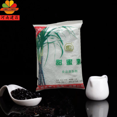 Nanjing Jincheng Cyclamate 1kg Packet sweetener 50 Food grade Cyclamate Jiangsu Kaneda enterprise Produce
