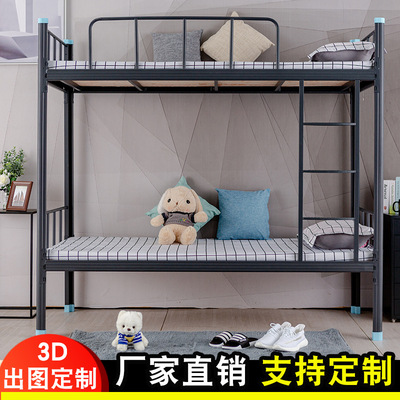 staff student Force dormitory double-deck bed Steel double-deck Bunk beds Metal frame bed Bunk beds Manufactor Supplying