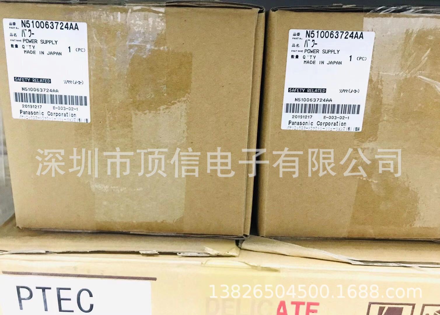 NPM-W2电源N510063724AA/HWS600-24原装全新 现货需议价