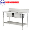 stainless steel Star Basin workbench Customizable)