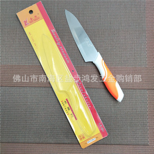Factory Direct Yangjiang knife stainless steel fruit knife slicing knife watermelon knife peeler kitchen knife knife knife