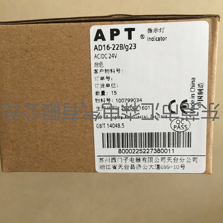 西门子 AD16-22B/G23 绿色22mm指示灯 AC/DC24V 原装