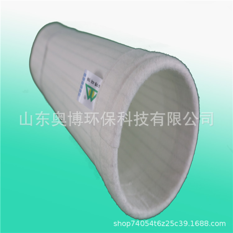 源头厂家订制涤纶三防常温针刺毡拒水防油防静电耐酸碱除尘器滤袋