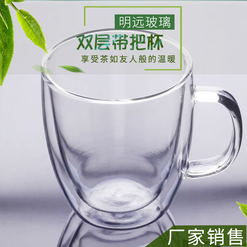 Taza de doble capa de vidrio transparente aislada transfronteriza con mango taza de café de vidrio borosilicato taza de logotipo personalizable