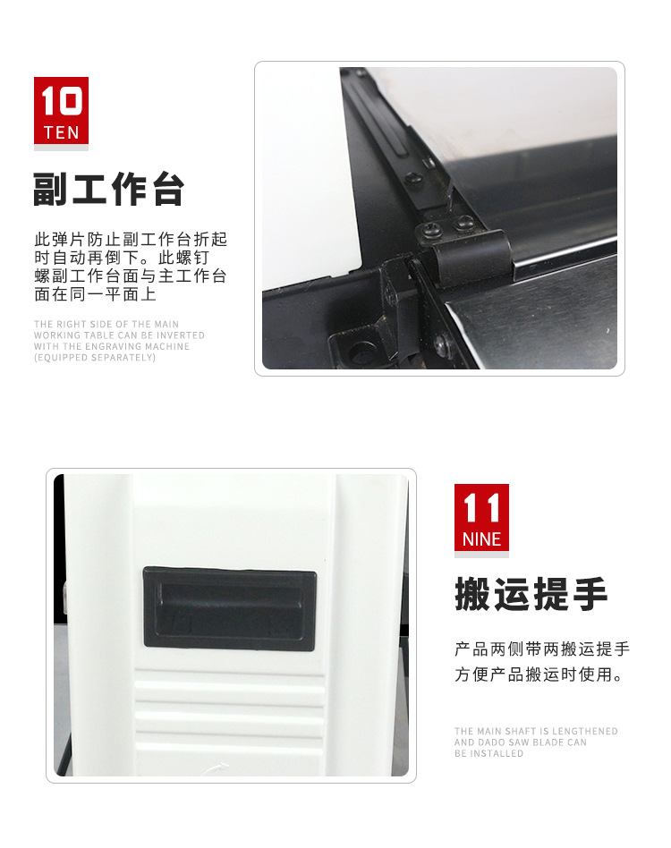 压刨机详情页_11.jpg
