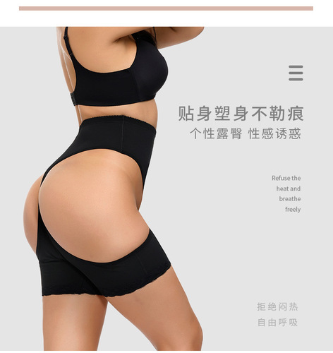 Cross-border large size new style leaky buttocks pants, breasted, high-waisted, tummy-controlling pants, boxer-edge lace-edged buttocks pants, corset and body-shaping pants for women