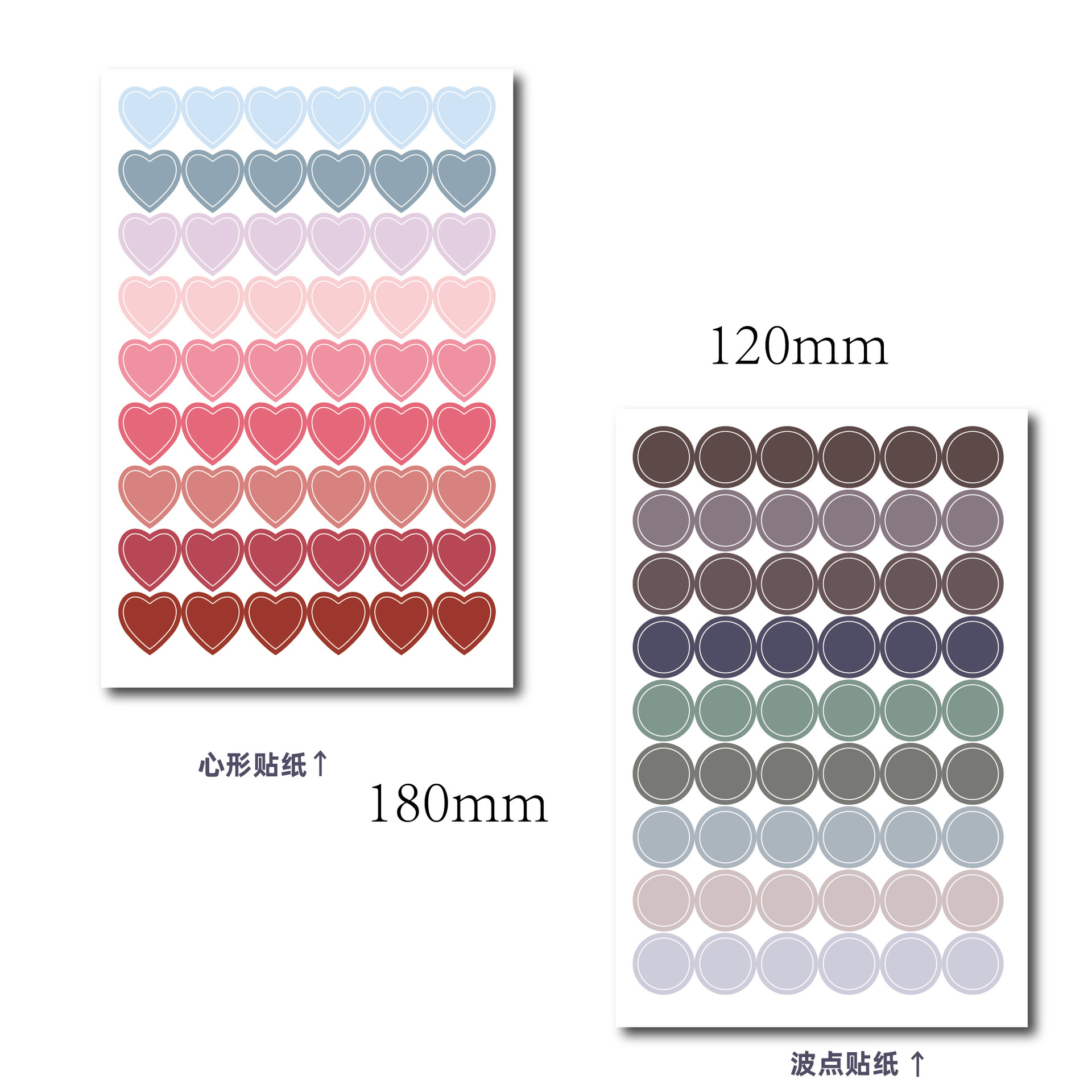 计划贴纸-120x180mm-2020-6-11-05-01