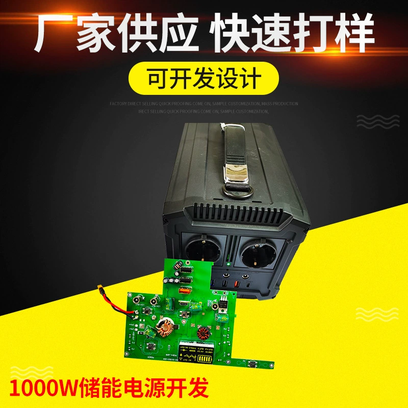 Решение для внешнего накопления энергии, блок питания резервного питания, разработка платы управления, блок питания для накопления энергии, PCBA