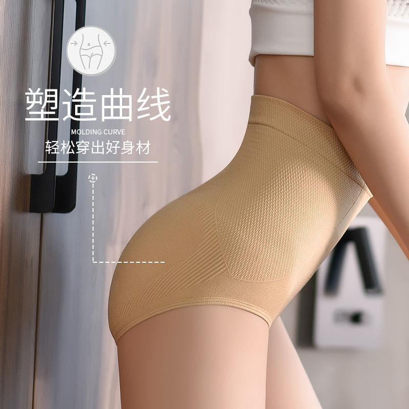 Panal sin costuras de cintura media alta vientre contrayendo ropa interior de triángulo de grafeno ropa interior de cintura media sin costuras transpirable para mujer