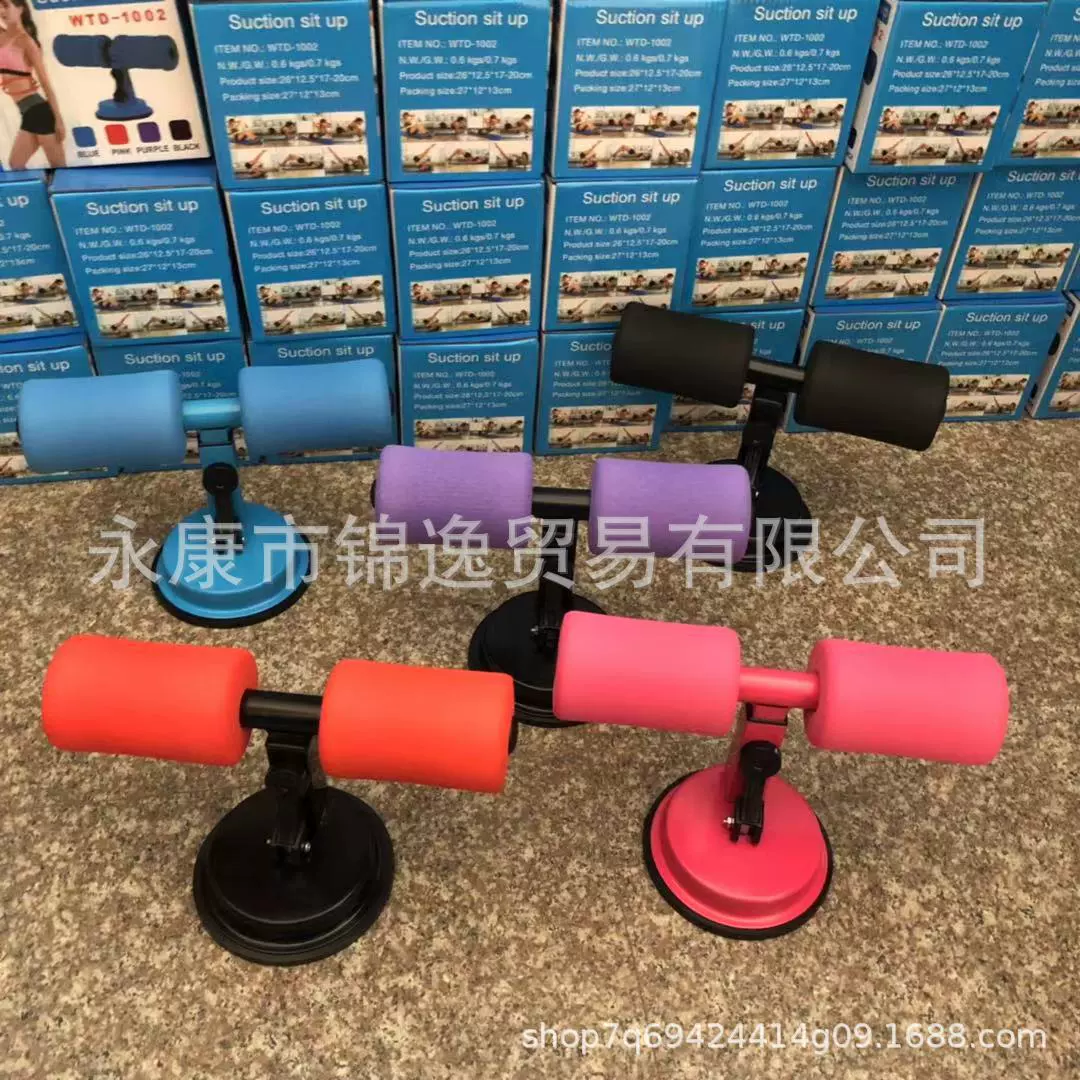 Start up with a auxiliary auxiliary suction cup roller.