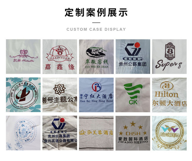 60支贡缎纯白-_19