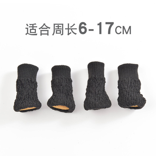 Table leg cover knitted door handle protective cover round bottom table and chair leg cover thickened wear-resistant anti-slip cartoon wool protective pad