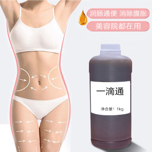 Factory direct sales of One Drop Navel Liquid, Massage Essential Oil, Cleansing the Intestines, Firming and Firming, Beauty Salon Shaping Essential Oil