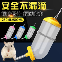 宠物兔子水壶 新款小狗自动喂水器500ML 仓鼠胖肚子饮水器250ml