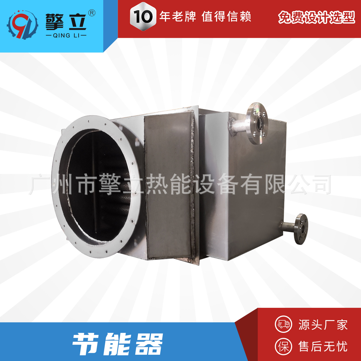 【厂家直销】 蒸汽热气节能器 烟气冷凝器  烟气冷却器 非标定制