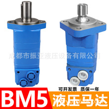 Һ���R�_BM5/2K/BMS/OMS-305/100/250/200/500��P�C��Ť�����R�_