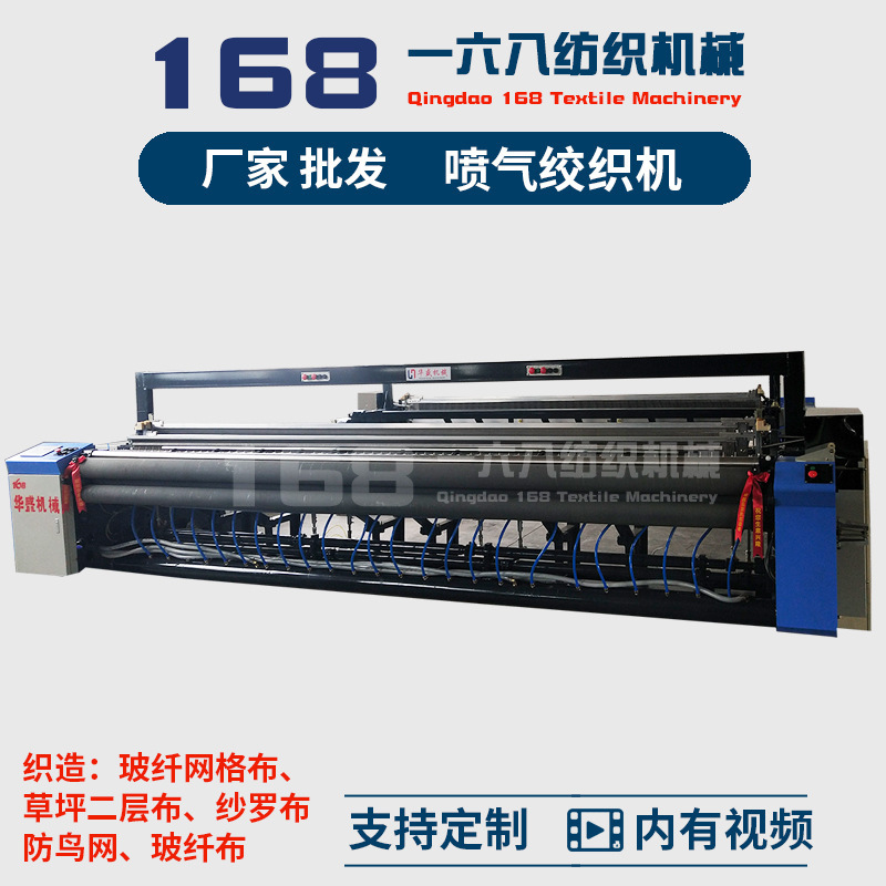 Jet Twisted Loom Breeding Mesh Plastic Mesh Cloth Jet Knitting Machine Gauze Cloth Loom Insect-proof Mesh Loom Jet Twisted Loom Breeding Mesh Plastic Mesh Cloth Jet Knitting Machine Gauze Cloth Loom Insect-proof Mesh Loom